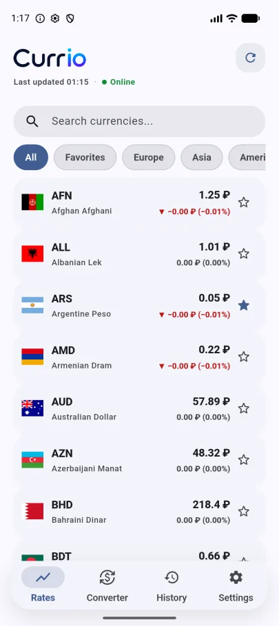 Currio exchange rates screen